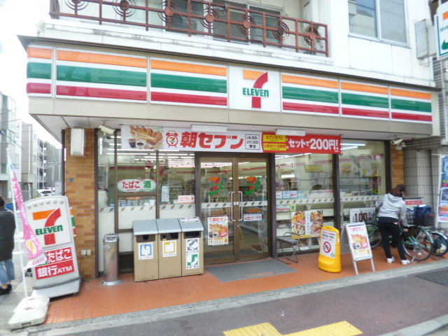 フラット洗足池のその他|セブンイレブン大田区東雪谷店