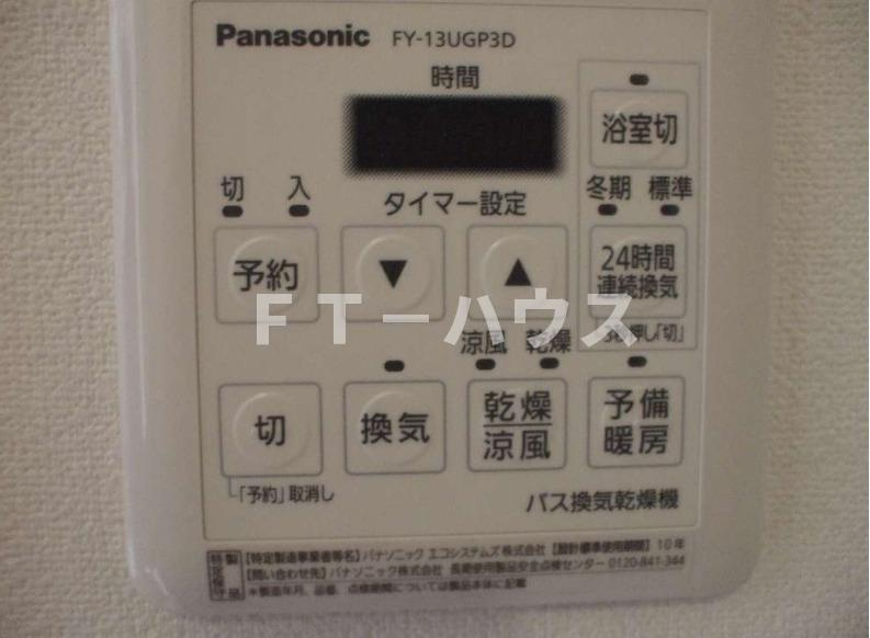 リアルジョイ船橋壱番館のその他共用部分