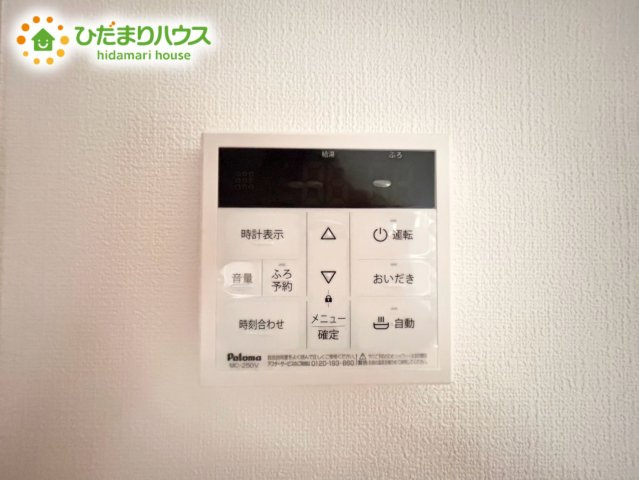 上尾市向山5丁目　新築戸建　07の発電・温水設備