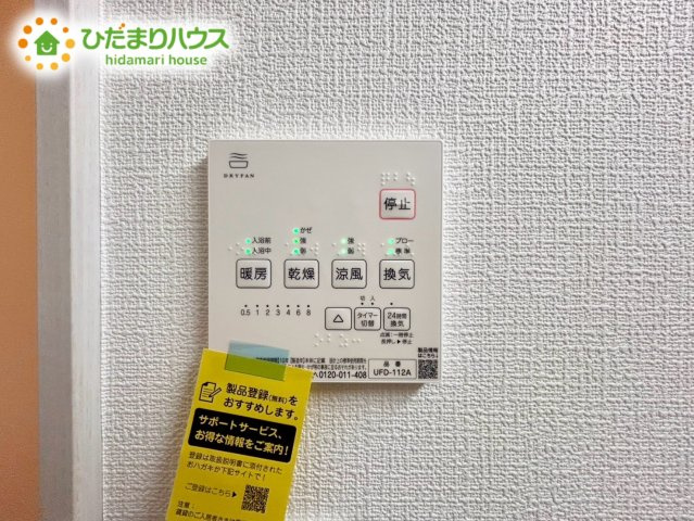 上尾市向山5丁目　新築戸建　07の冷暖房・空調設備