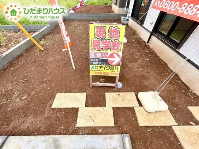 上尾市向山5丁目　新築戸建　07の庭