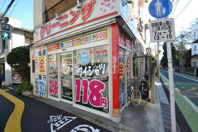 セトルコート文京千石の周辺|クリーニングまで30m 