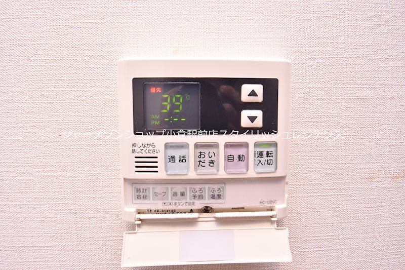 ニューサンリバー１５番館のその他