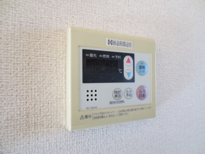 リベリュール富の原I棟の設備