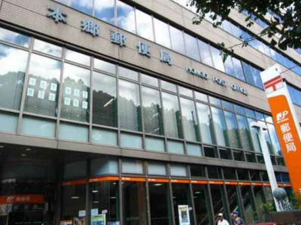 ジェノヴィア東大前グリーンヴェールの周辺|本郷郵便局まで95m 