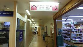 ジェノヴィア東大前グリーンヴェールの周辺|東京大学内郵便局まで535m 
