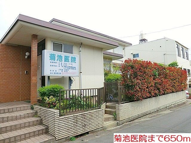 フレッサの周辺|菊池医院まで650m