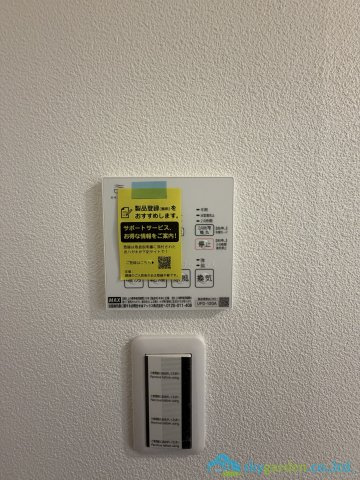 小田原サニータウンの設備