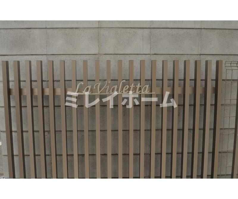 La Vialettaのその他