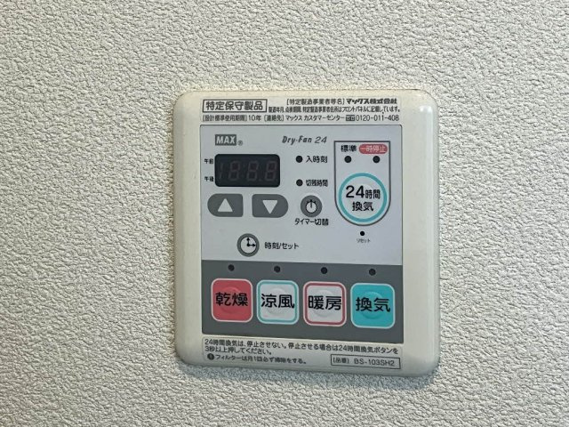 ＳＯＬＡＲＥの設備