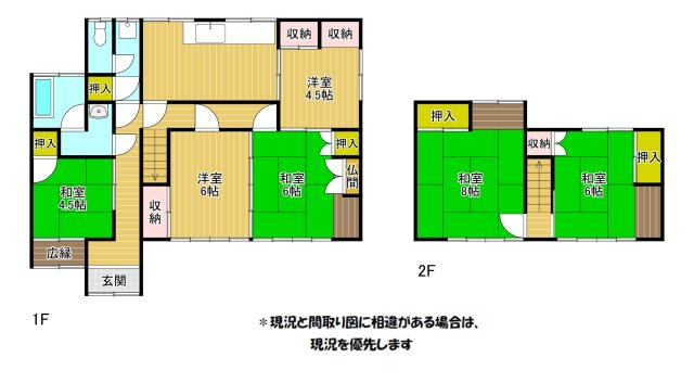 【間取り】 | 八本町売家