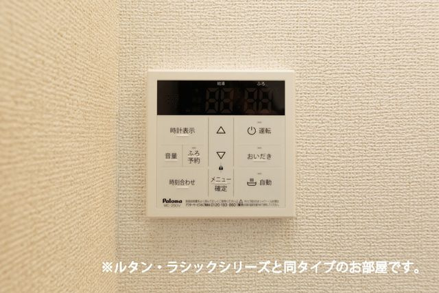 ヒカルサ東京立川の設備
