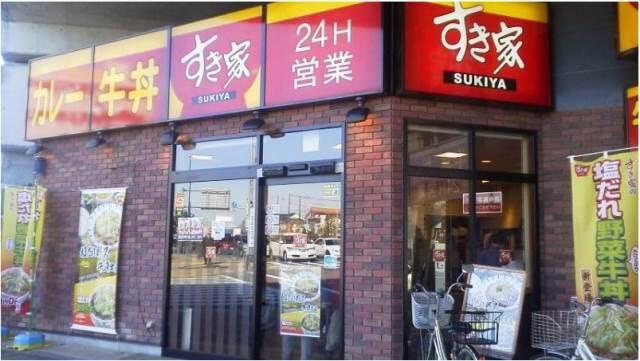 稲城市東長沼のアパートの周辺