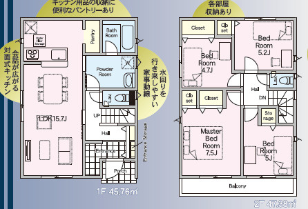 クレイドルガーデン合志市須屋第１９の間取り