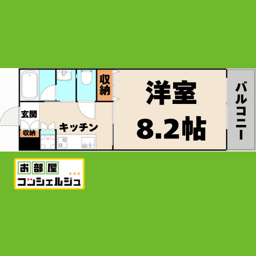 セレニティー金山の間取り