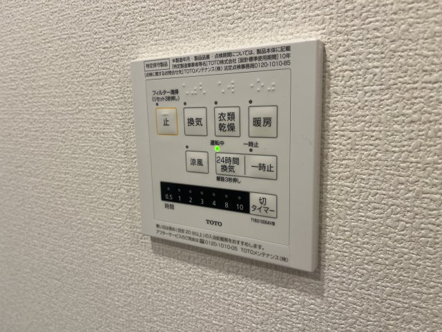 メゾン・ド・クルーの設備