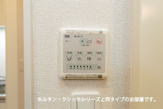 ヒカルサ東京立川の設備