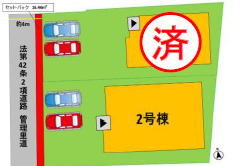 よかタウン／西区野中2丁目1期／2号棟の区画図