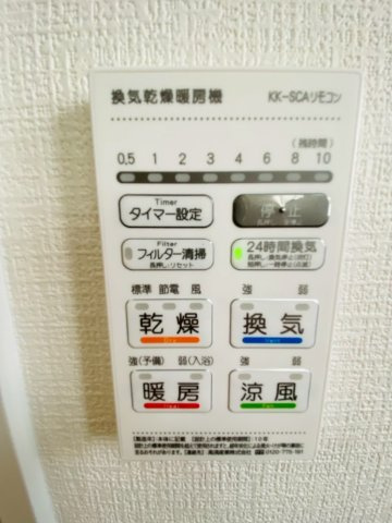 よかタウン／西区野中2丁目1期／2号棟の冷暖房・空調設備