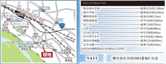 売地　熊谷市佐谷田3981-21（建築条件付き）の地図