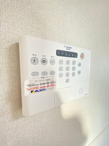【セキュリティ】