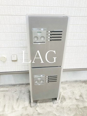【その他共用部分】 | クレサージュ船橋海神 | 宅配ボックスです。