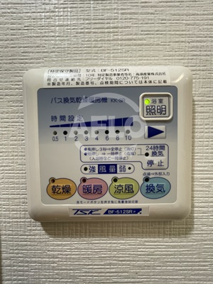 T.Y天六の設備|TY天六　浴室乾燥機