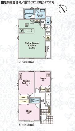 茅ヶ崎市南湖3丁目　新築戸建　全2棟の間取り|南向き　３LDK