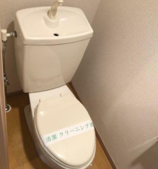 アルテ追浜のトイレ