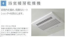 ベル　パークのその他