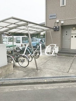 【その他共用部分】 | グランテール | 駐輪場です。