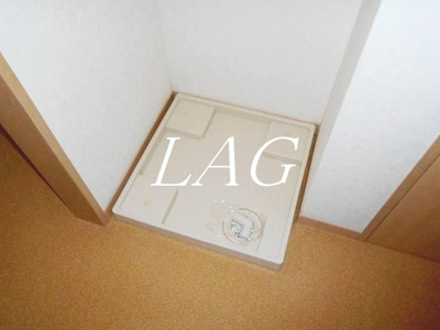 【設備】 | グランテール | 室内洗濯機置き場です。