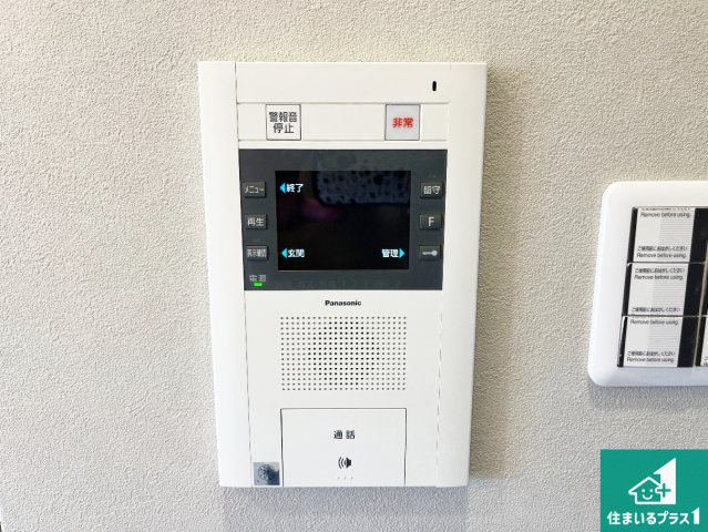 グレーシィ須磨アルテピアIII番街　2期棟の防犯設備|カラーモニターインターホン！声だけでなく来訪者の姿や顔がモニターで確認できるので、小さなお子様がいらっしゃるご家庭でも安心できます！