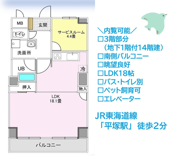 【間取り】 | 「単身世帯」や「ご夫婦」で暮らす方に、おすすめの間取りですよ◎　
ペットと暮らせるマンション☆彡
