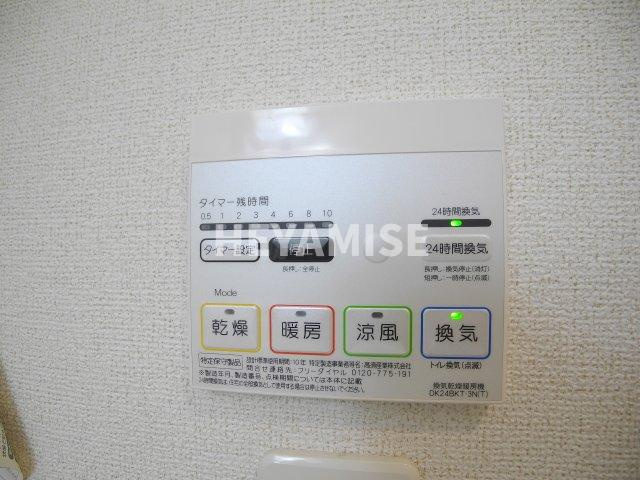 エスペランサの設備