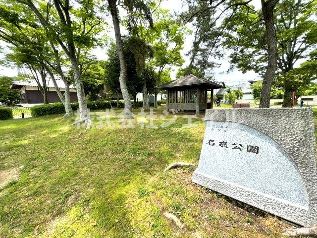 売土地　山口町名来　全６区画の周辺