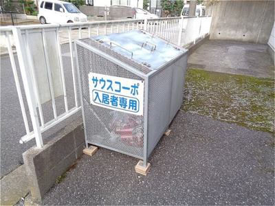 【その他共用部分】 | サウスコーポA