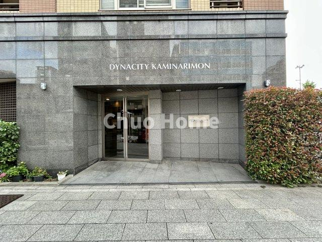 ダイナシティ雷門のエントランス|【エントランス】マンションのエントランスは、その物件の印象を決める、顔とも言える場所です。毎日通る場所ですからきれいなのが一番です。