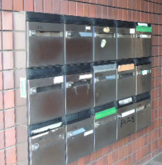 イーストリバー町屋のその他共用部分|メールボックス