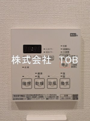 【設備】 | プライマル杉並方南町 | 浴室乾燥機