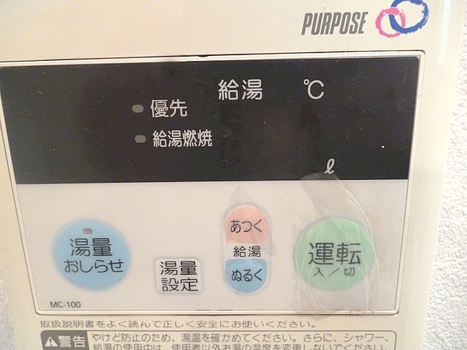 クレセント西新宿Ⅱの設備