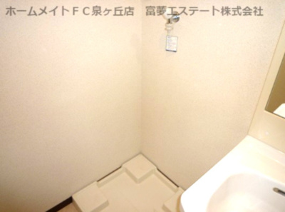 【洗面所】 | フジパレス千代田 | ※イメージ　同物件別号室の写真