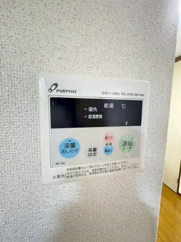 【設備】