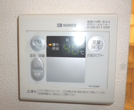 中野区江原町２丁目のアパートの設備
