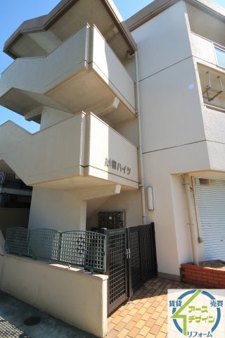 岸田ハイツ