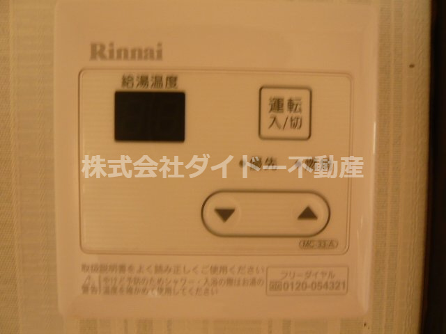 嘉穂郡桂川町大字吉隈の一戸建ての設備