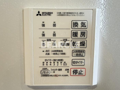 【設備】 | GRAMM西伊達