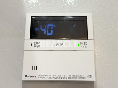 【設備】 | GRAMM西伊達