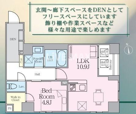アーバン二長町