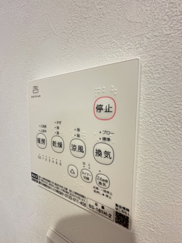 【設備】
